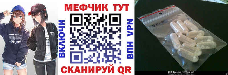 Названия наркотиков Хилок APVP  КОКАИН  hydra ссылка  Каннабис  Меф  Галлюциногенные грибы 