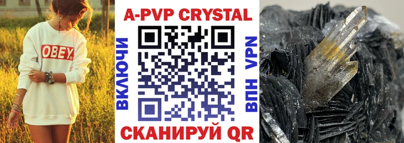 Alfa_PVP Соль Хилок