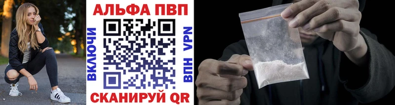 как найти Хилок Alfa_PVP мука