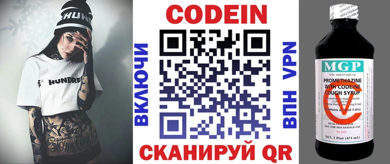 omg сайт  Хилок  маркетплейс клад  Кодеиновый сироп Lean напиток Lean (лин) 