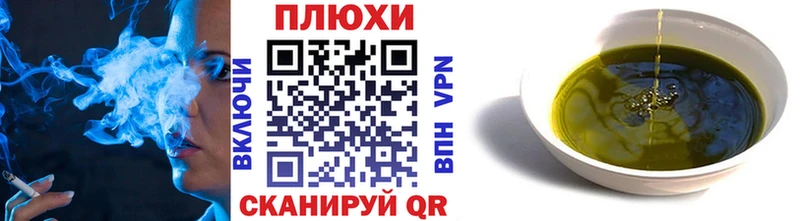 ГАШИШ убойный  магазин    Хилок 