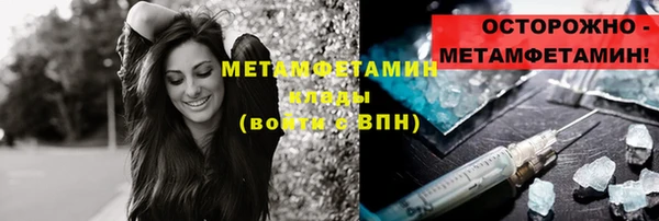 героин Вязьма