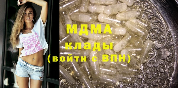 гашиш Вяземский