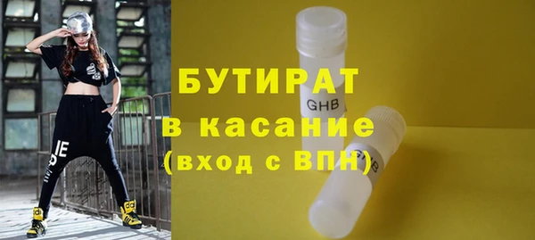 каннабис Володарск