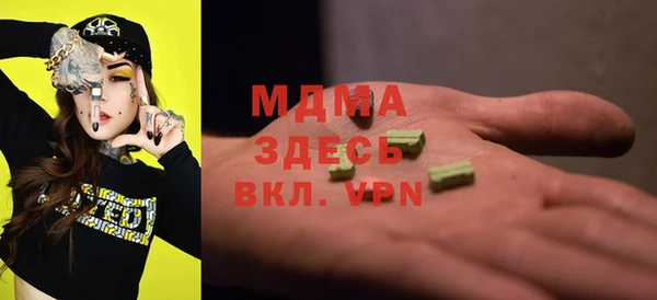 гашиш Вяземский