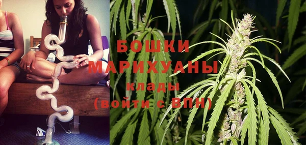 гашиш Вяземский