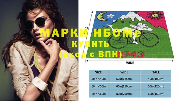 дурь Вязники
