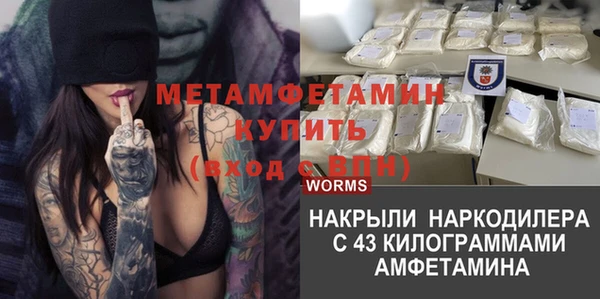героин Вязьма