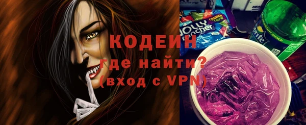 гашиш Вяземский
