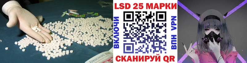 Лсд 25 экстази ecstasy  магазин продажи   Хилок 