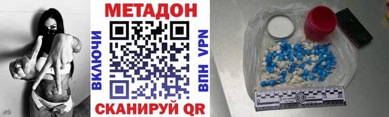 hydra сайт Хилок МЕТАДОН VHQ