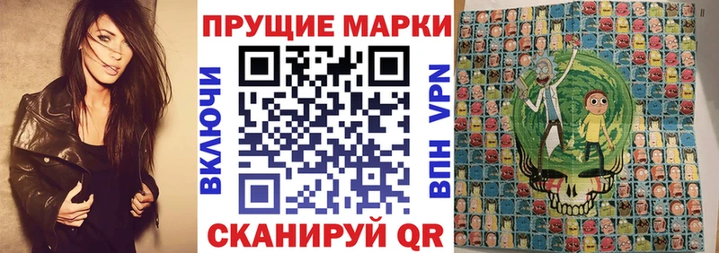 мега   Хилок  Марки 25I-NBOMe 1500мкг 